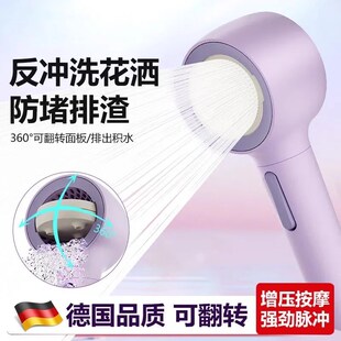 增压大花洒喷头翻转淋浴反冲洗防堵淋雨头儿童沐浴花洒加压莲蓬头