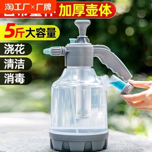 喷壶浇花气压式超细雾家用喷头养花专用加压大容量高压浇水壶清洁