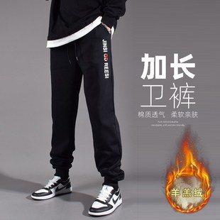190超长腿120运动裤 加绒加厚束脚110cm卫裤 男秋冬季 高个子加长版