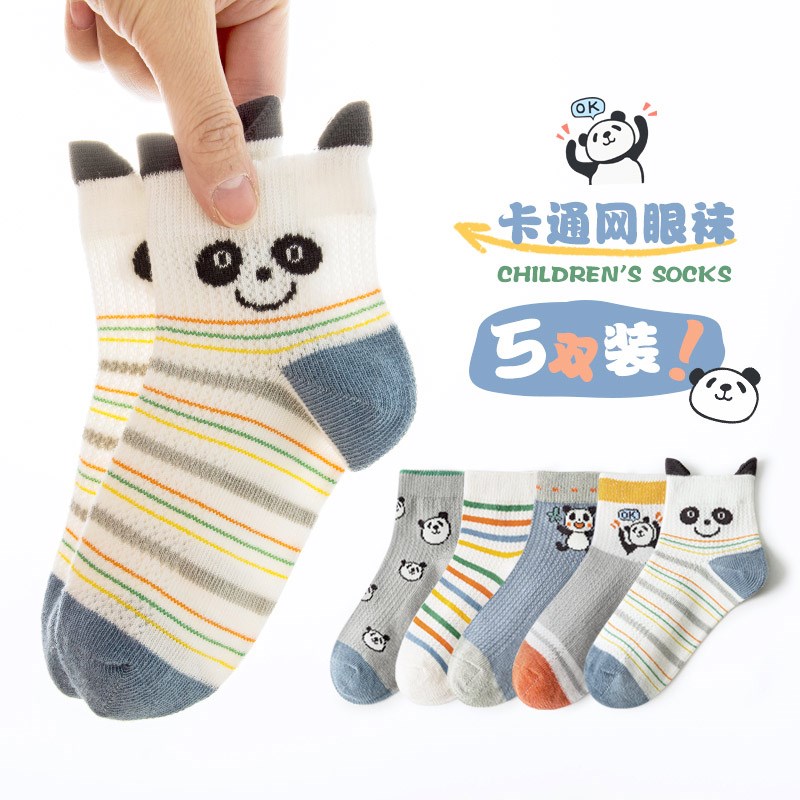 夏天1一3到两四岁2宝宝袜子儿童男袜溥娃子祙子袜i子男童夏季薄款