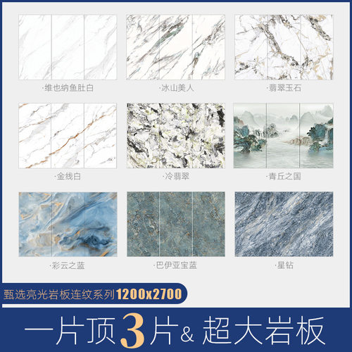 别墅复式客厅电视背景墙1200x2700岩板轻奢大理石影视墙瓷砖大板