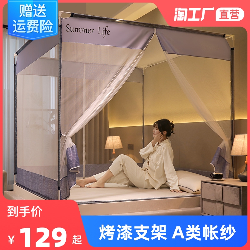 2023新款T型双开门坐床防摔蚊帐儿童防掉床烤漆支架蒙古包拉链