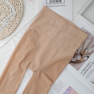 袜 肤色钢丝袜防勾丝打底裤 微透丝滑高腰收腹连裤 袜女外穿春秋薄款