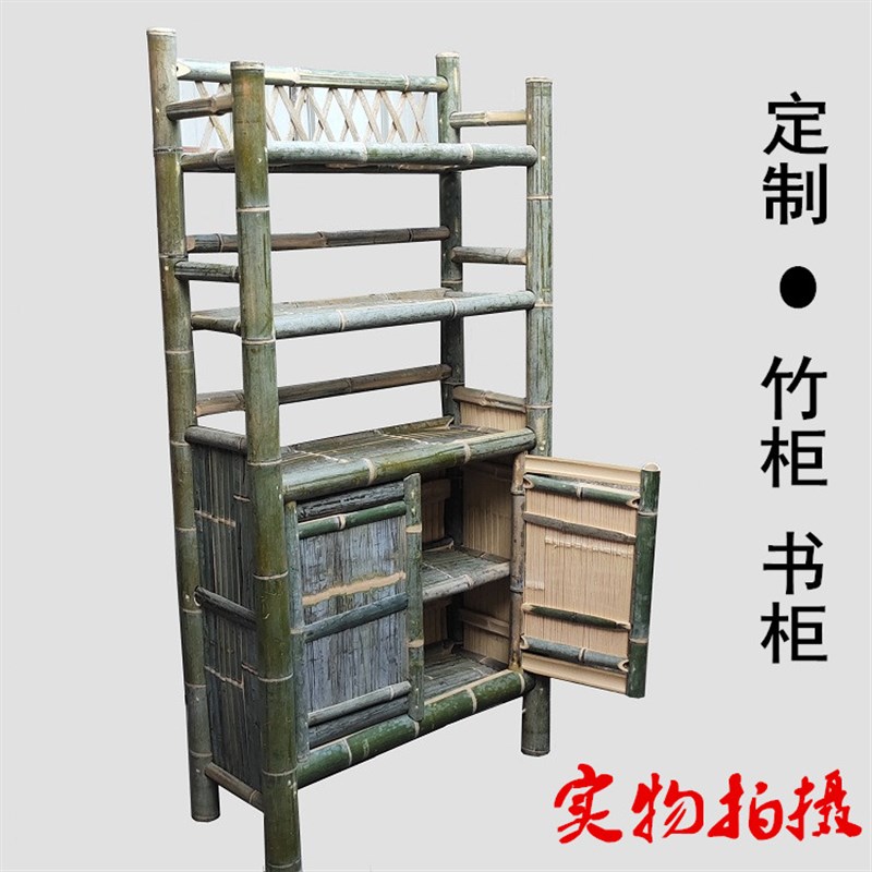 竹子书架储物柜带门 大容量落地多层置物架书柜 禅意茶柜手工定制