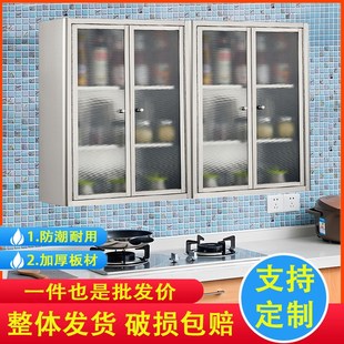 阳台壁柜卫生D间浴室壁柜家用储物收纳柜橱 不锈钢厨房吊柜挂墙式