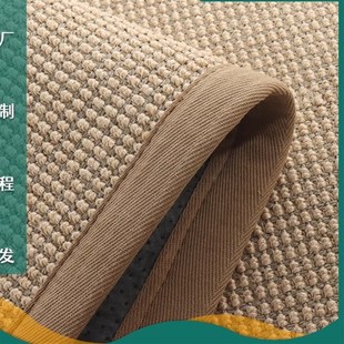 纯色剑麻地毯整铺工程酒店民宿编织地毯隔音防滑剑麻地毯亚麻L099