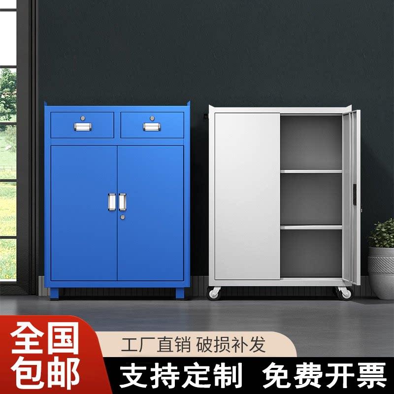 加厚工具柜车间重型五金柜子汽修收纳带轮抽屉柜储物铁皮柜零件柜