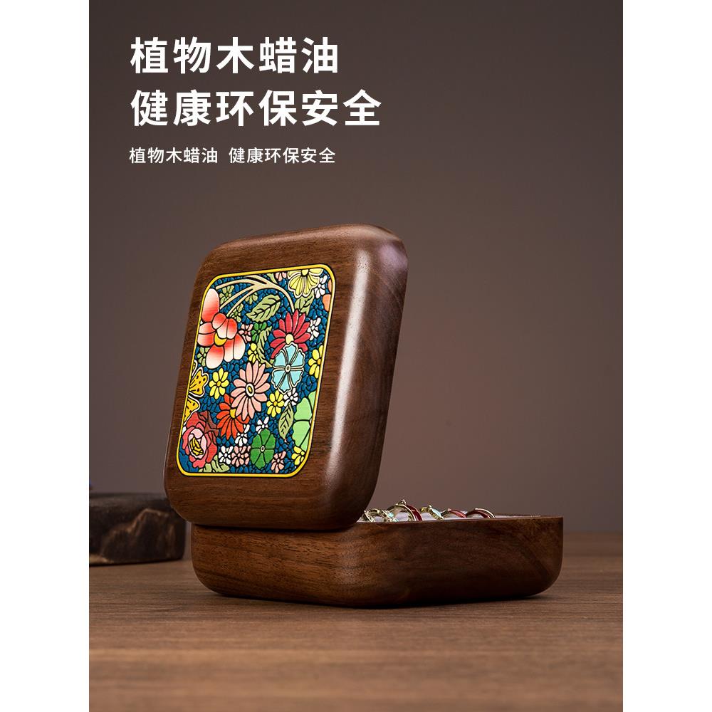 北美黑胡桃木首饰盒实木精致国风收纳盒子带锁覆古轻奢结婚礼物