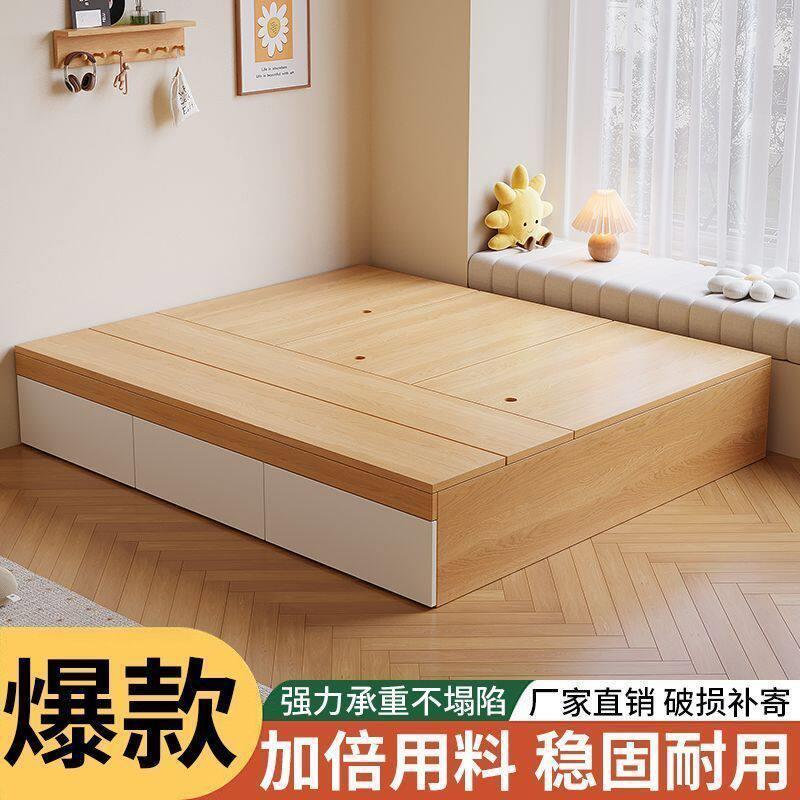 榻榻米板式双人床1.8米简约现代高箱储物收纳无床头床架1米单人床