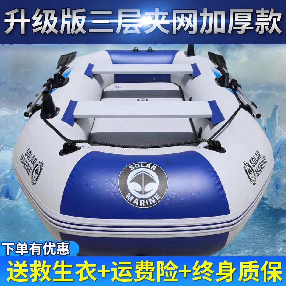 橡皮艇加厚钓鱼船硬底皮划艇双人充气船快艇皮筏艇气垫船折叠电动