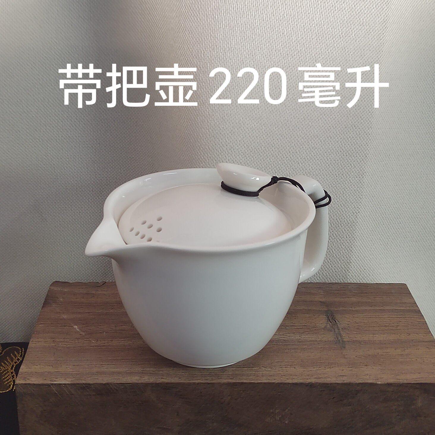 白瓷旅行耐高温茶壶防烫带把陶瓷泡茶器整套大容量功夫茶具