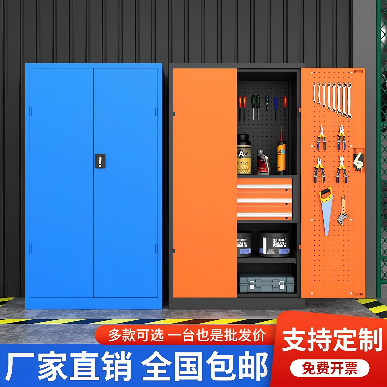 重型五金工具柜加厚铁皮柜工具箱工厂汽车间用收纳柜储物文件柜子
