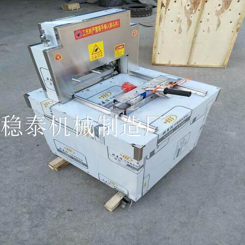 家用小型锯骨机多功能切骨机商用剁骨机铡砍排骨机剁牛排羊排鸡鸭