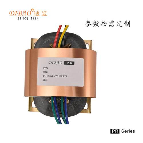 厂家多规格定制R型变压器R-20带铜屏蔽30W音响HIFI电源变压器