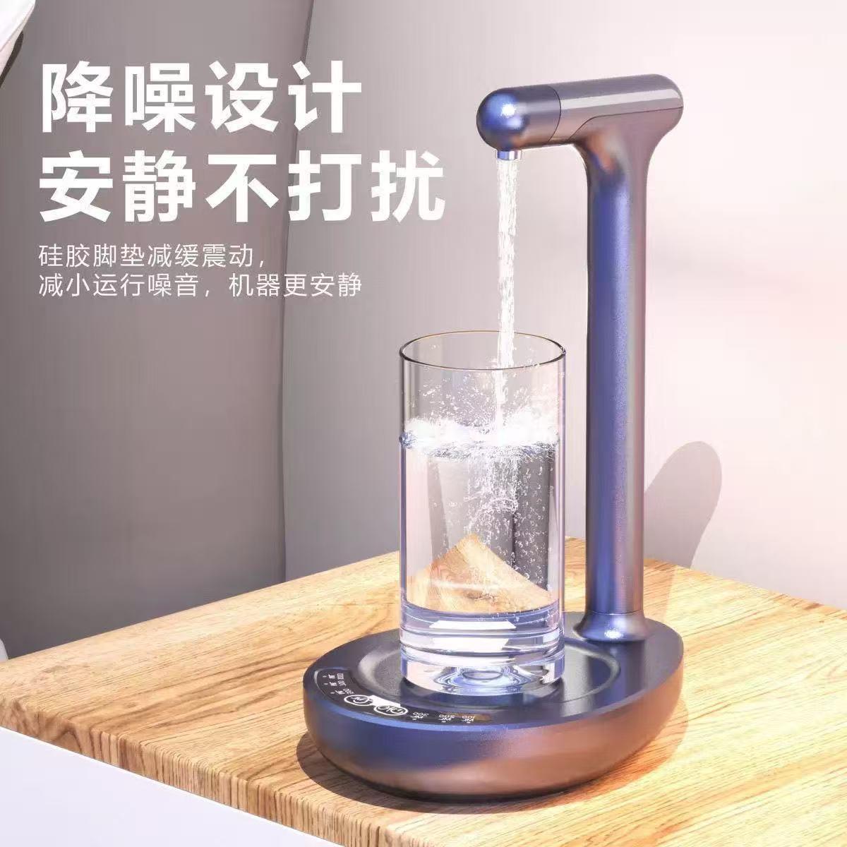 桶装水取水器厨房吸水器桌面饮水机家用矿泉水桶压水器电动抽水器