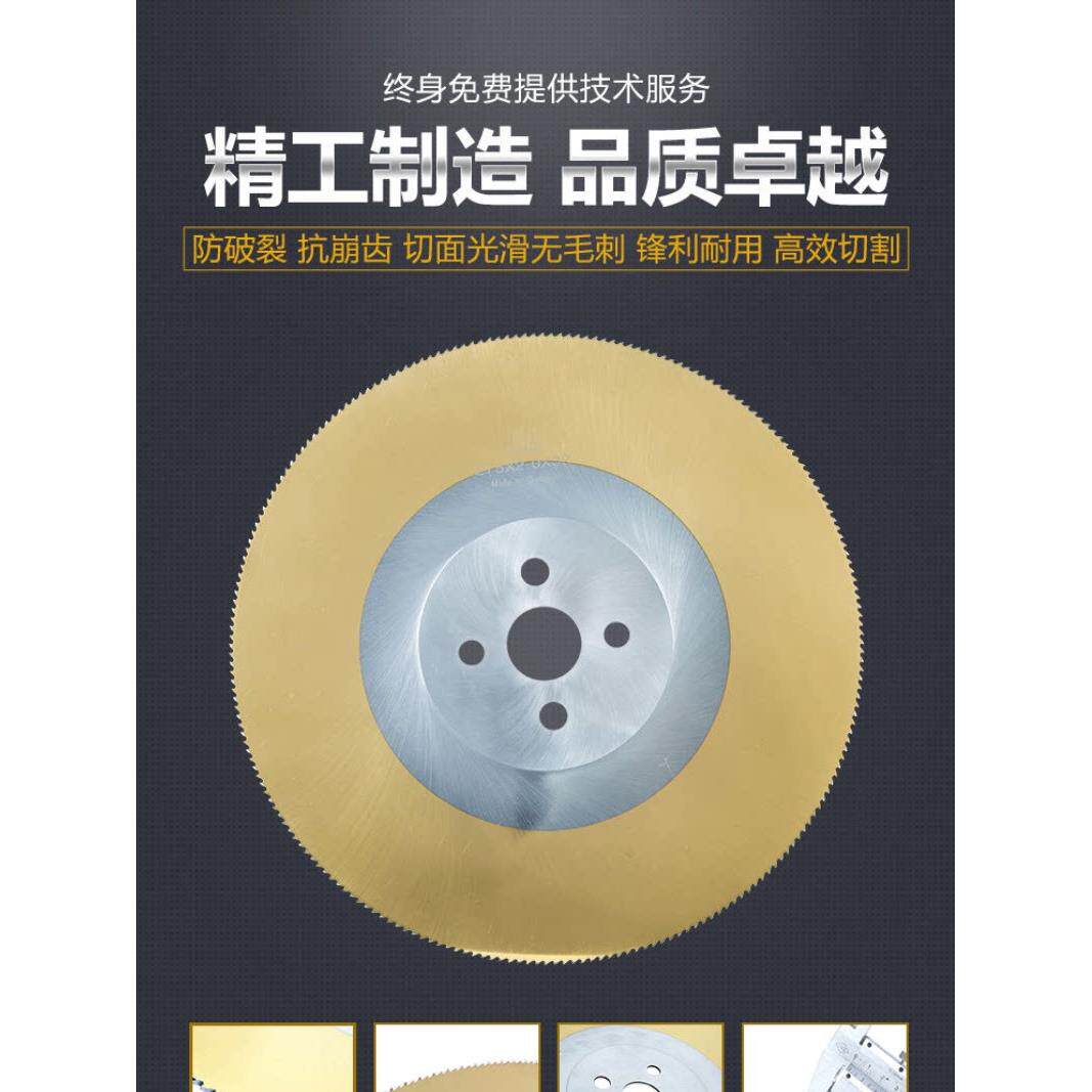 高速钢管切割机不锈钢锯片250/275/300锯片方管铁管铜管镀锌管锯