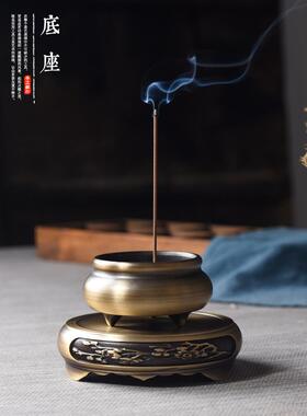 浮雕纯铜圆形香炉底座家用室内香炉座摆件纯铜底托香熏炉刻花垫子