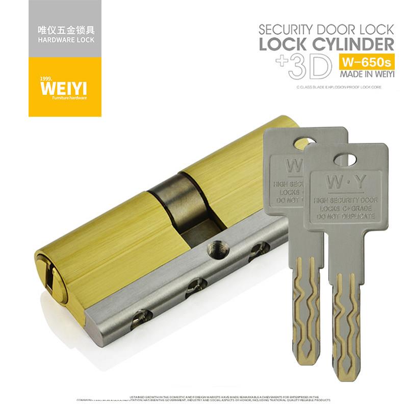 WY超C级防盗门锁芯三维多轨叶片边柱设计防撬防锡纸大门锁具