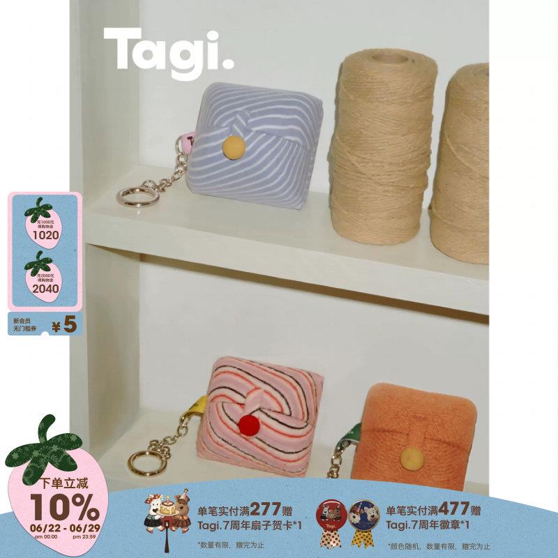 Tagi.一口蛋糕Mini小方首饰盒旅行便携绒布针织戒指收纳盒图片