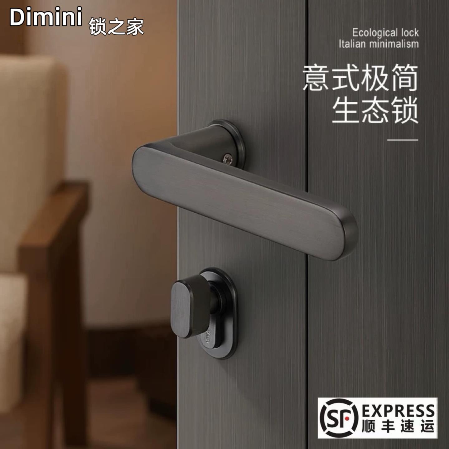 生态门锁意式极简门锁室内卧室磁吸静音房门锁现代简约木门锁把手