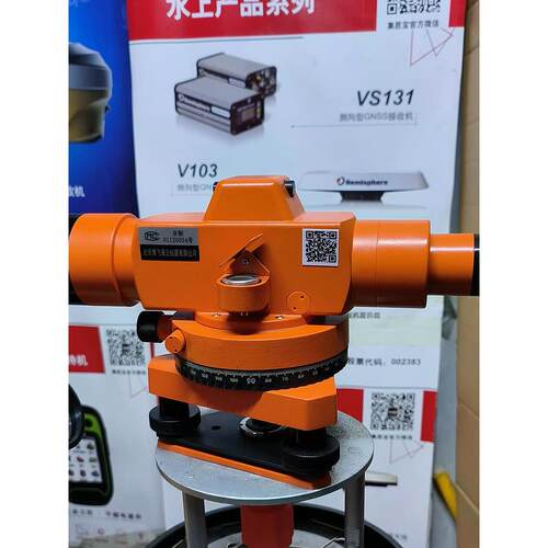 北京博飞自动安平DZS3-1放大36x水准仪海云38倍2T激光2TL金属外壳