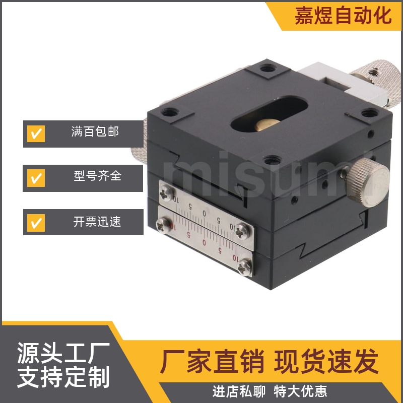 滑台XYEG25-R/XYEG40-R/XYEG60-R XYFES25-R/XYFES40-R/XYFES60-R