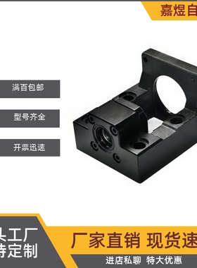 支座 LEF01/LEF05-d10d12d15-F60F60SF57F80F86F90-h20h25h30h28