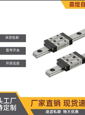 导轨IBF05/IBF06-H30H40H45H55H70H80H90-L100L200L300L500L3927