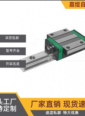 导轨IAM41/IAM42-H9H12H14H16-L200L300L500L600L100L400L150L190