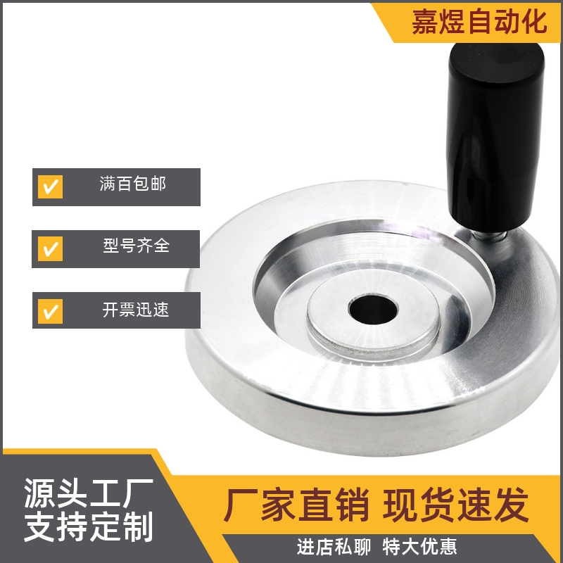 实心手轮 HBC56/HBC57-D80D100D125D150D175D200-d10d12d15d16d20