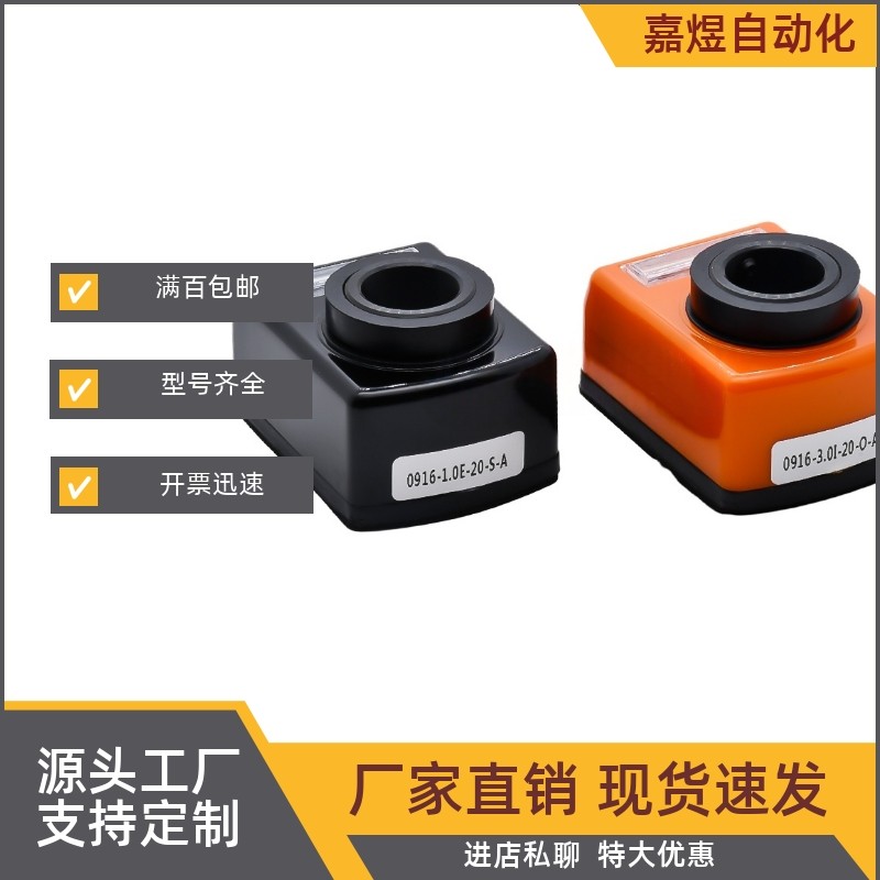 位置显示器LJW41/LJW42/LJW51/LJW52-1/1.25/1.5/1.75/2/3/4/5/6