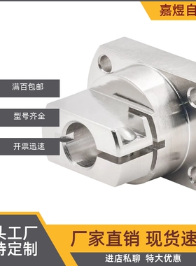 底座用支座 KLSB/KLSM/KLSS10/12/15/20/25/30/35/40/50