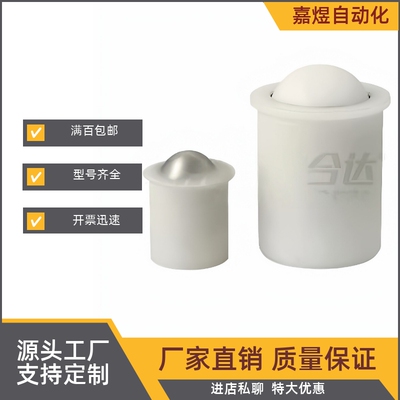 定位珠 PFPR7/9/13/15/20/24 ZAL31-D7D9D13D15D20D24