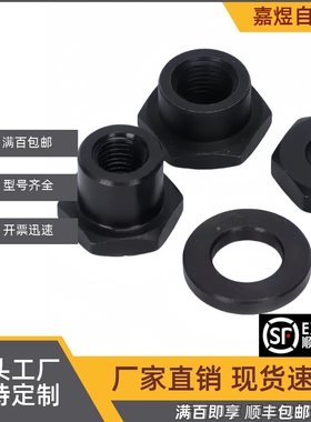 浮动接头 FJN14/18/22-1.5-L5L6L8L9L10L12L13L15L16L19L20