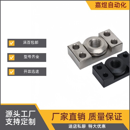 浮动接头 发黑 电镀款WHK01/WHK02/WHK06-M6M8M10M14M18M22M26M27
