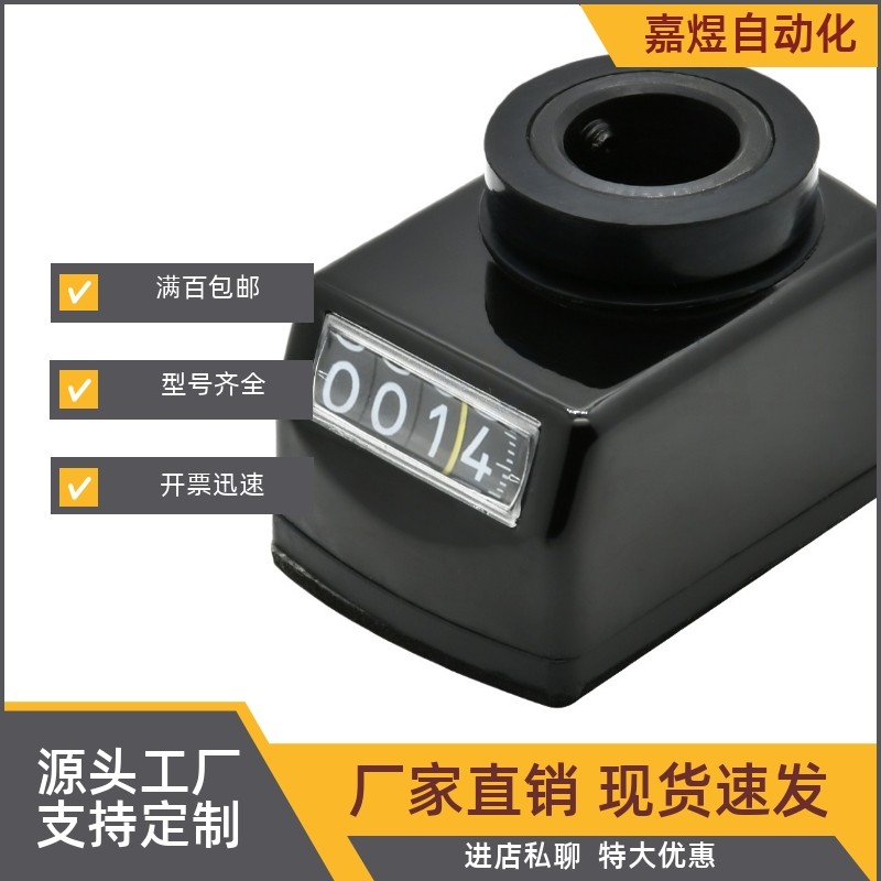 位置显示器LJW01/LJW02/LJW11/LJW12-1/1.25/1.5/1.75/2/3/4/5/6