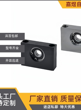 轴承座BGBKB623/624/605/625/606/626/608/628ZZ-h10h20h30h15h25