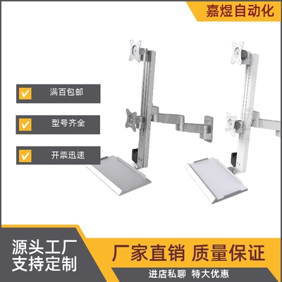 重载型显示器支架 壁挂式安装 NVD07-01/11/21-L450/L600-W/S