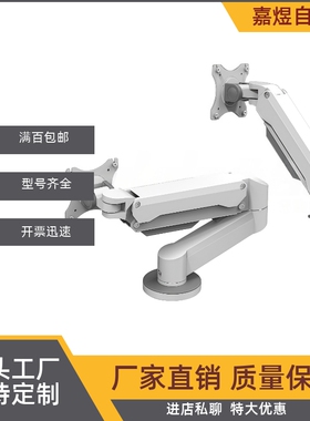 重载型显示器支架立式安 NVD03-11-W/B/S NVD03-21-W/B/S