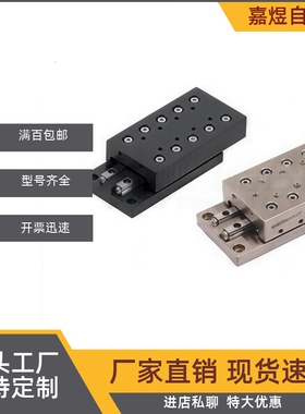 滑台E-ICJ01/E-ICJ06-1025/1035/1045/2035/2050/2065/3055/3080