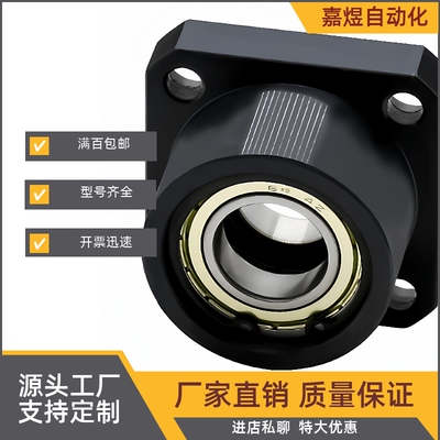 带座轴承BFP11/12/15/13/14/16