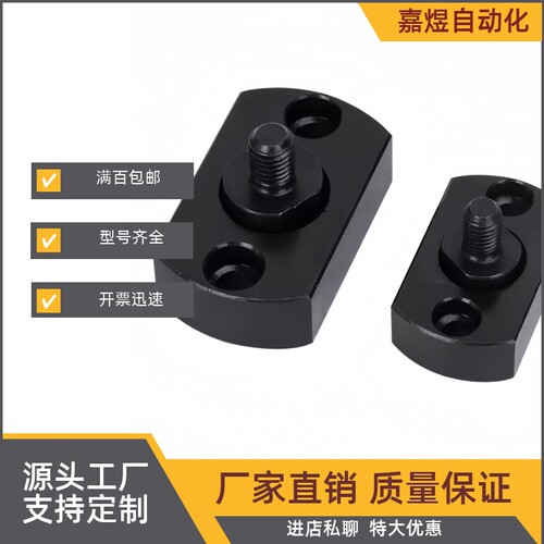 浮动接头 对边法兰型 WHH46/WHH47-M3M4M5M6M8M10M12M16M20M22