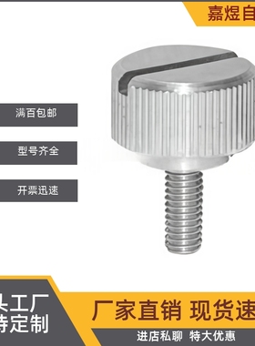 压纹旋钮HAW71/HAW76-M4M5M6M8-L10L15L20L25L30L35L40L50