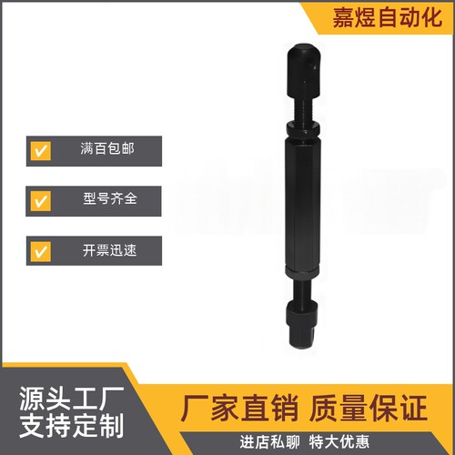 链条连接杆  STRT/STRTS11/15/25/35/40/50/60/80