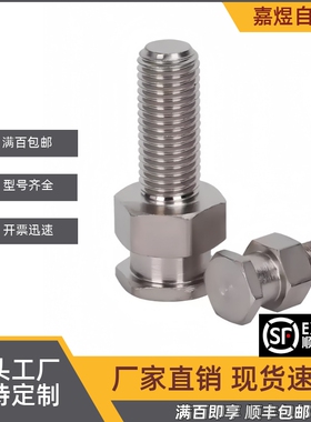 WHC11-M10M12M14M16M20M22-1.5/2.0/2.5-L6L8L9L10L12L20-T100