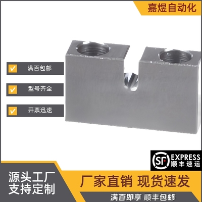 固定座 WIF71/WIF51/WIF61-D4D6D7D8D10D13D16D18D21D25D27