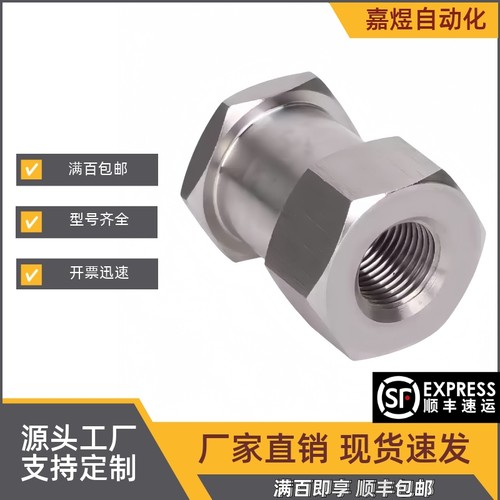 浮动接头  平替怡合达 WHC61-M10M12M14M18-1.25/1.5-L8L10L12L15