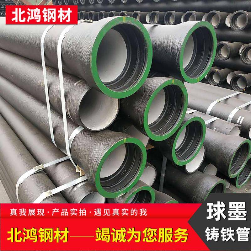 球墨铸铁给水管DN100-DN2600国标K9球墨管离心铸铁管口径耐腐蚀