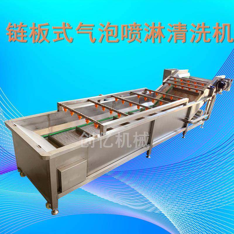 现货莲藕片气泡喷淋清洗机秋葵清洗机链板式不锈钢鱼腥草清洗机,清洗/食品/商业设备,其他食品加工设备,淘宝优惠券,粉丝福利购,淘宝优惠卷
