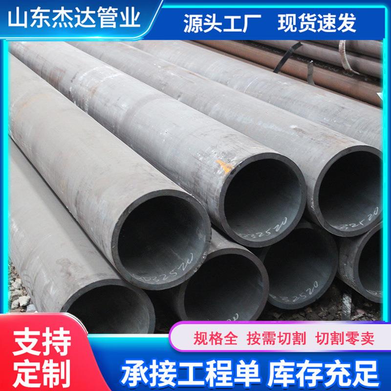 45号热轧无缝钢管厂家输送流体用高压无缝钢管切割喷漆加工钢管